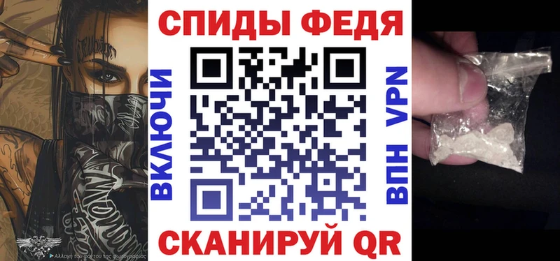 Амфетамин 97%  Бирск 