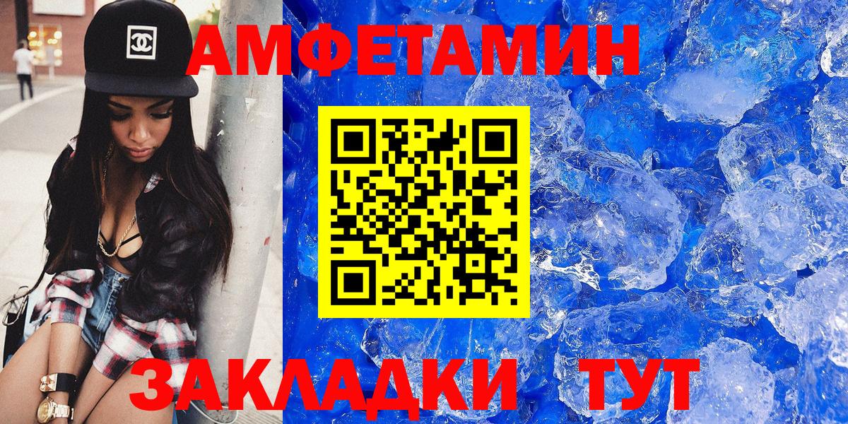 мориарти клад  АМФЕТАМИН  Вход с VPN  Амфетамин VHQ  Бирск 