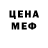 Амфетамин VHQ Konstantin Baygushev