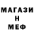 АМФЕТАМИН Розовый Experiment 13