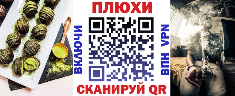 hydra зеркало где купить наркотик Бирск Canna-Cookies конопля