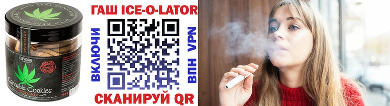 Печенье с ТГК марихуана Бирск