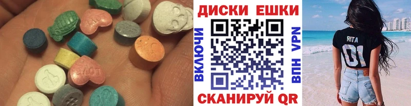 Ecstasy 280 MDMA  Бирск 