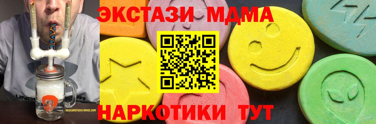 ЭКСТАЗИ VHQ  Экстази VHQ  Бирск  Вход с VPN 
