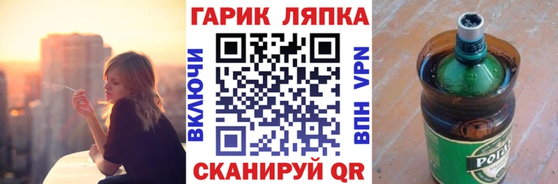 hydra рабочий сайт  где продают   Бирск  ГАШИШ Cannabis 