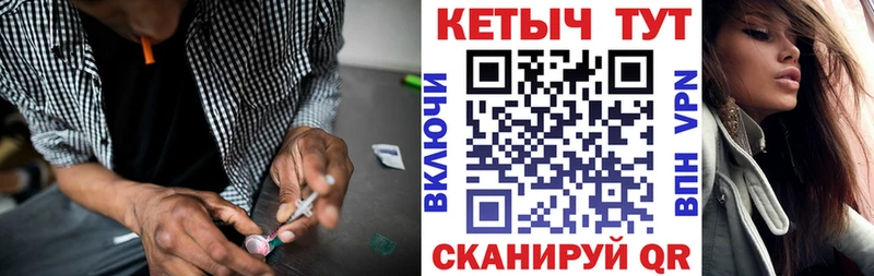 Кетамин ketamine Бирск
