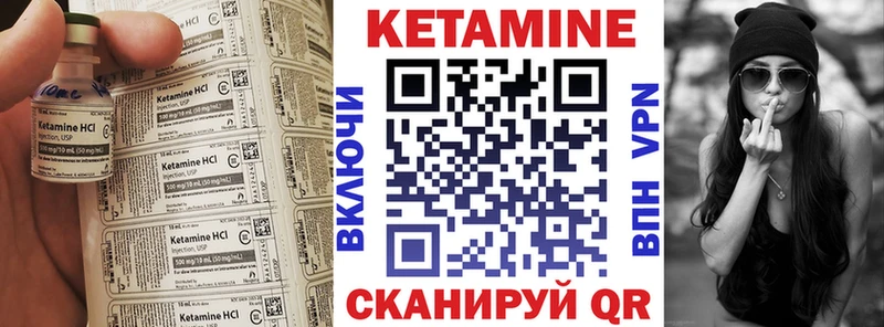 КЕТАМИН VHQ  OMG ссылка  Бирск 