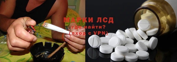 ПСИЛОЦИБИНОВЫЕ ГРИБЫ Алексин