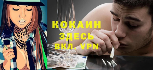 2c-b Покров