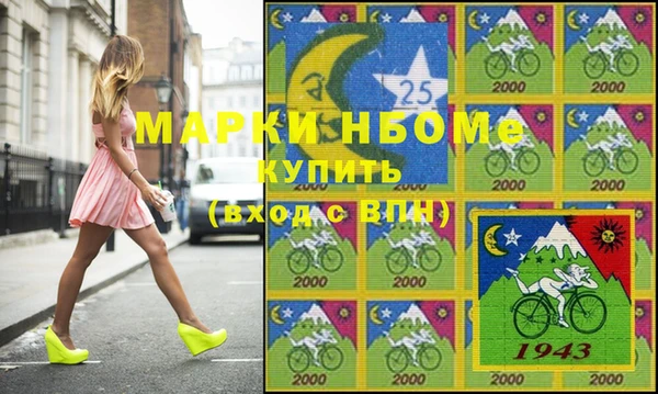 меф VHQ Алзамай