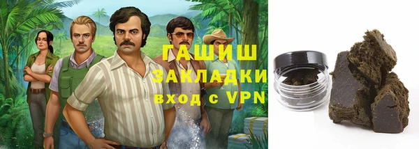 ПСИЛОЦИБИНОВЫЕ ГРИБЫ Алексин