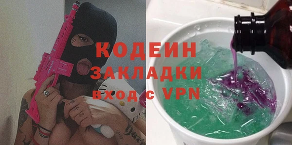 2c-b Покровск