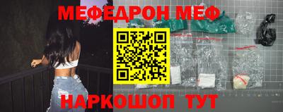мяу мяу мука Малоярославец