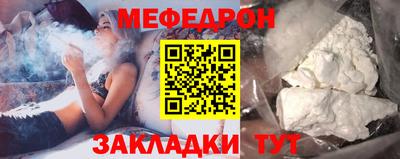 мяу мяу мука Малоярославец