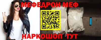 мяу мяу мука Малоярославец