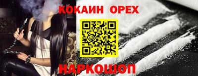 трава Мариинск