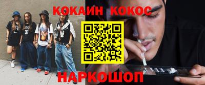 бошки Малгобек