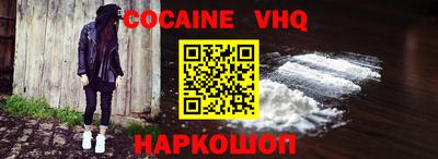 бошки Малгобек