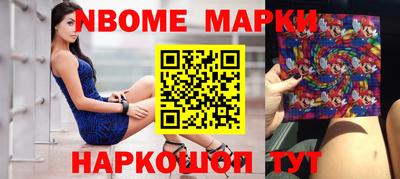 бошки Малгобек