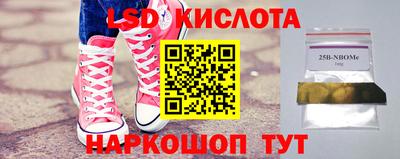 бошки Малгобек