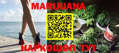 трава Мариинск