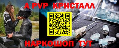 бошки Малгобек