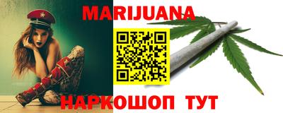 трава Мариинск