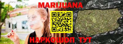 бошки Малгобек