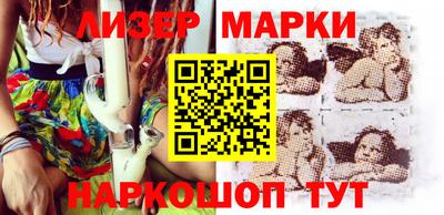 бошки Малгобек