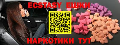 бошки Малгобек