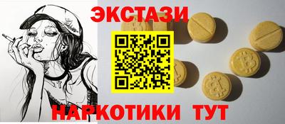 трава Мариинск