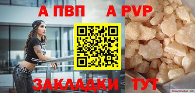 трава Мариинск