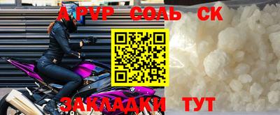 трава Мариинск