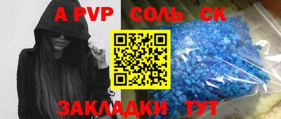 трава Мариинск