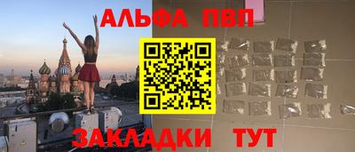 бошки Малгобек