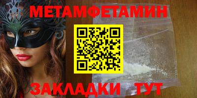 трава Мариинск