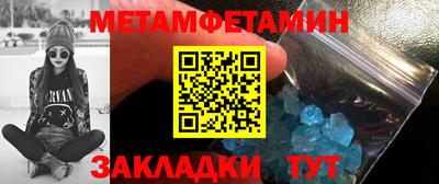бошки Малгобек