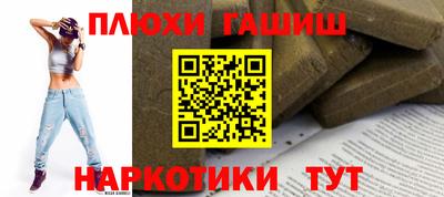 трава Мариинск