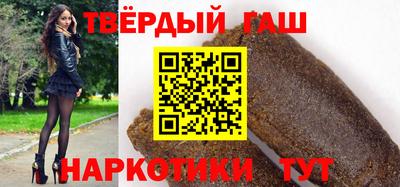 трава Мариинск