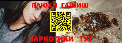 бошки Малгобек