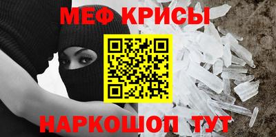 мяу мяу мука Малоярославец