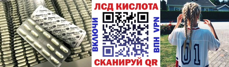 гидра ТОР  закладки  Бирск  ЛСД экстази кислота 