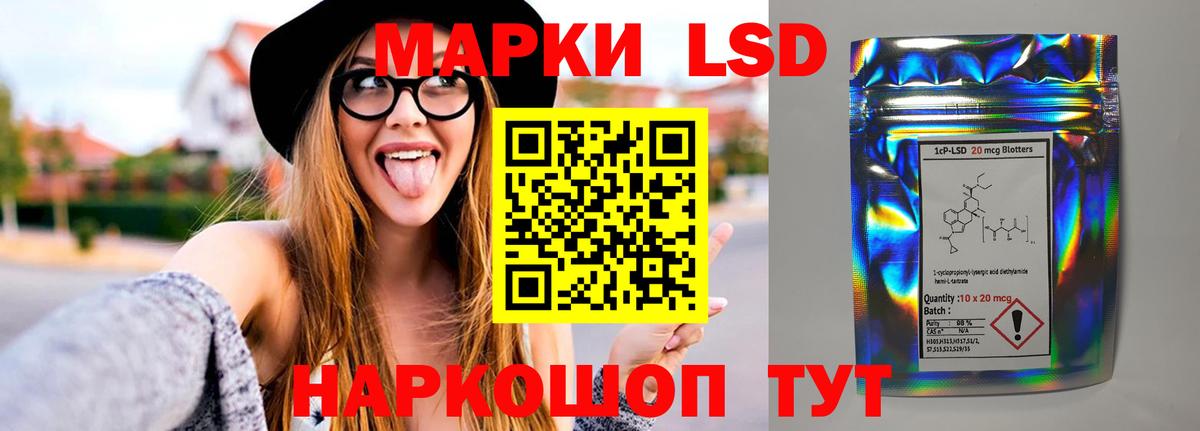 Экстази  Вход с VPN  Бирск  Меф МЯУ МЯУ   Alpha PVP СОЛЬ кристаллы  LSD-25  Гашиш  Каннабис  КОКАИН 