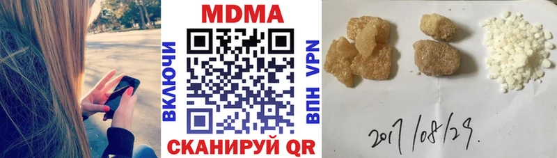 где купить   Бирск  МДМА кристаллы 