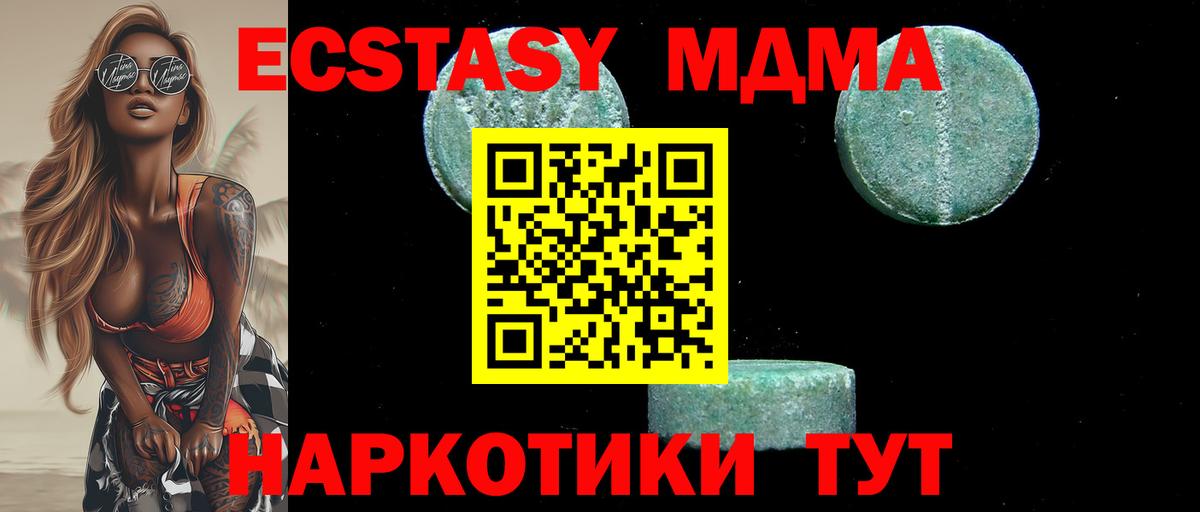 Лсд 25 Бирск
