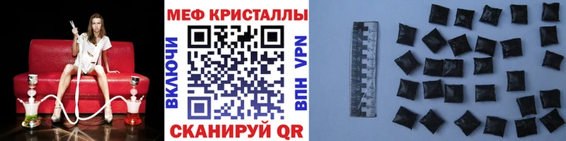 Мефедрон мука  kraken зеркало  Бирск 