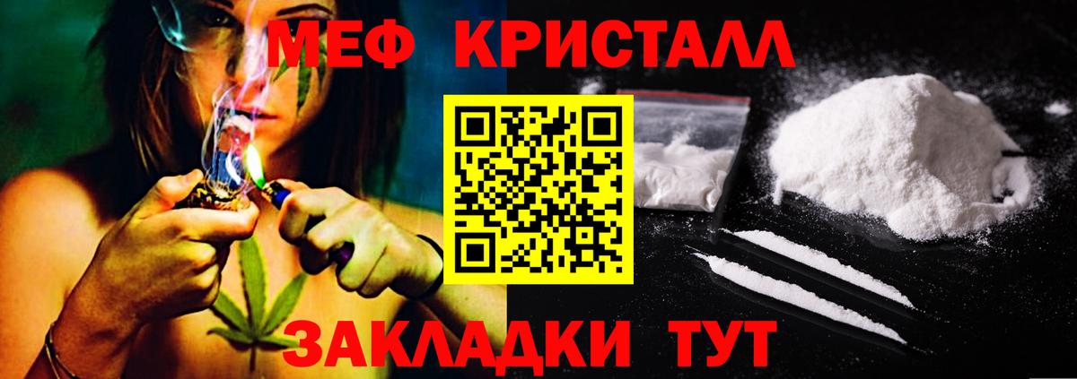 Мефедрон  Вход с VPN  Бирск  Мефедрон мяу мяу  Меф мяу мяу 
