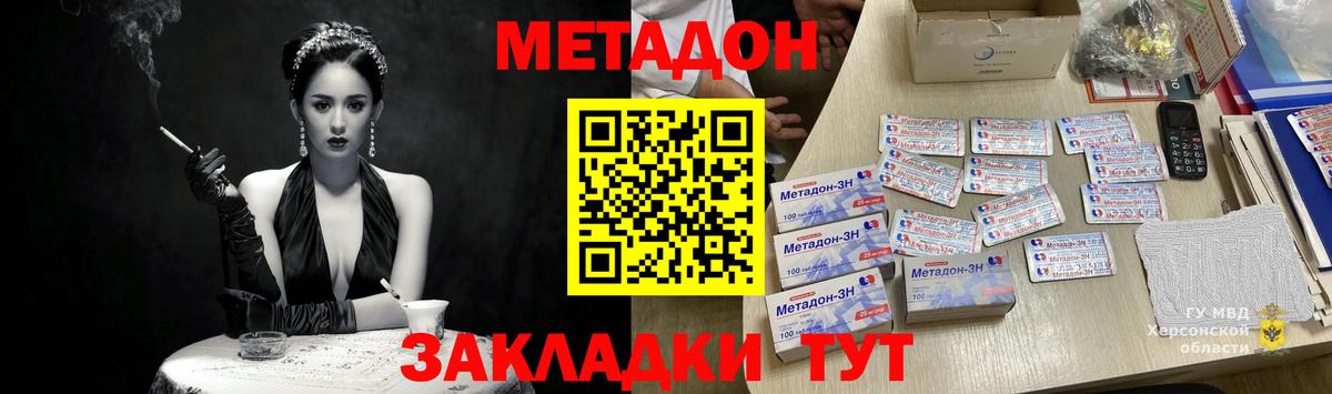 это состав  мега сайт  Бирск  Вход с VPN  Метадон methadone  Метадон кристалл 