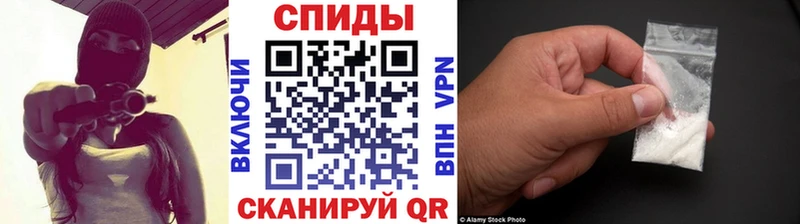 МЕТАМФЕТАМИН мет Бирск