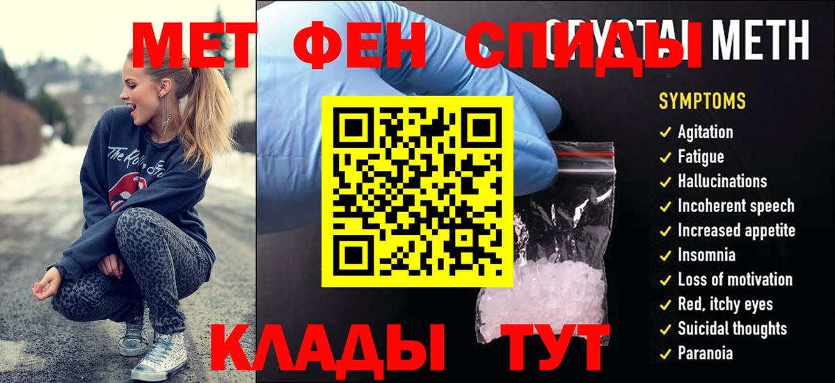 Первитин витя  Первитин витя  Вход с VPN  Бирск 